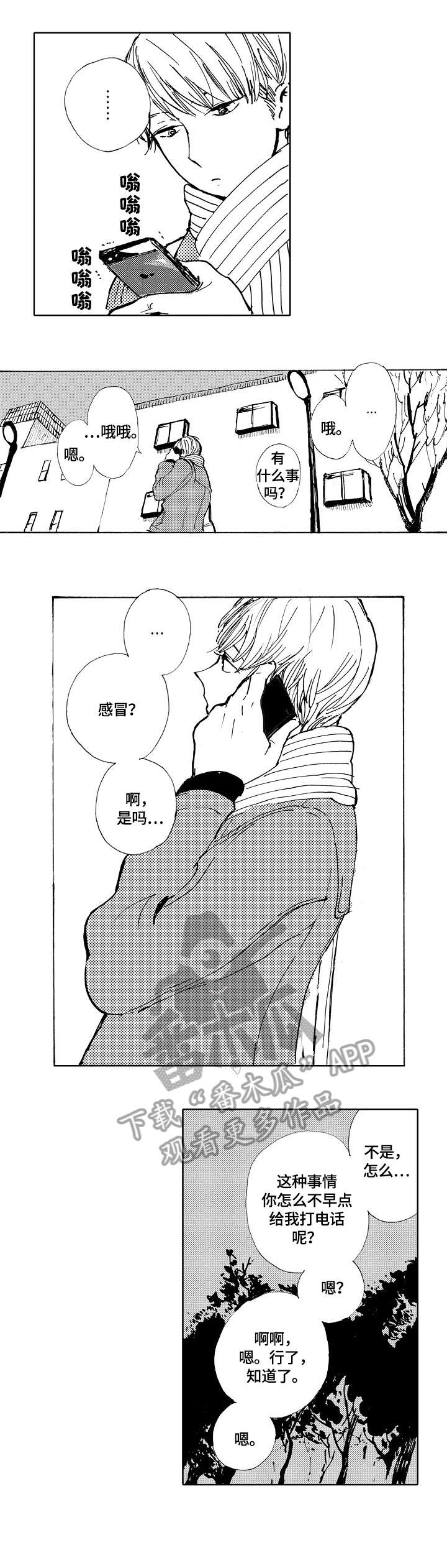 第9章：做吗5