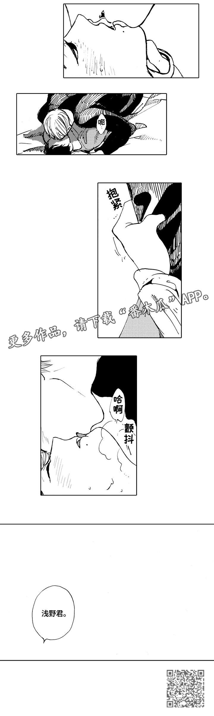 第11章：剪刀9