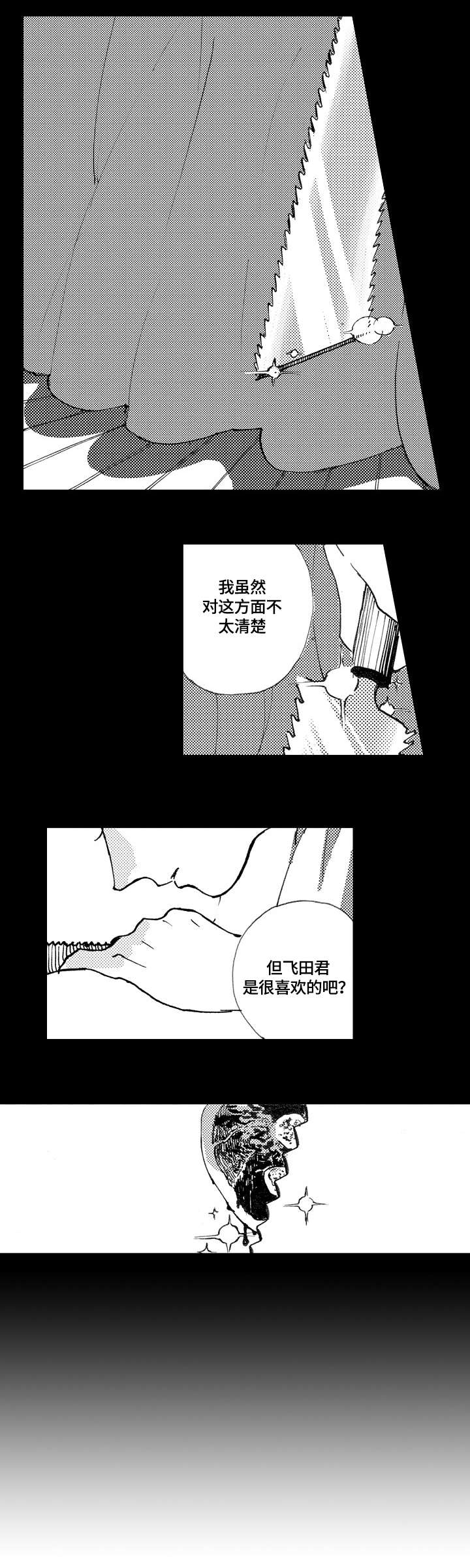 第9章：做吗1