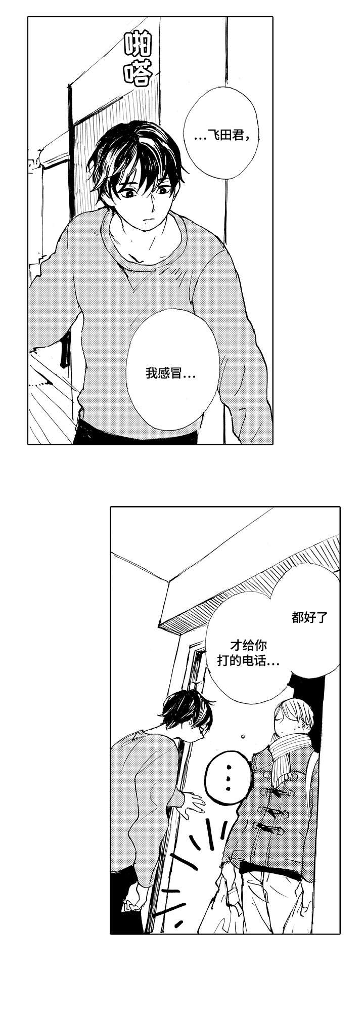 第9章：做吗6