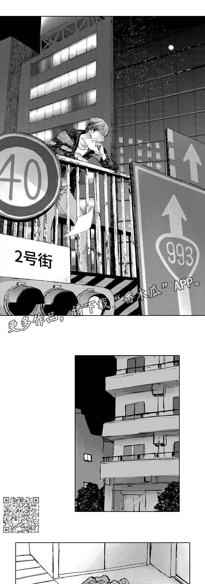 第4章：名字3