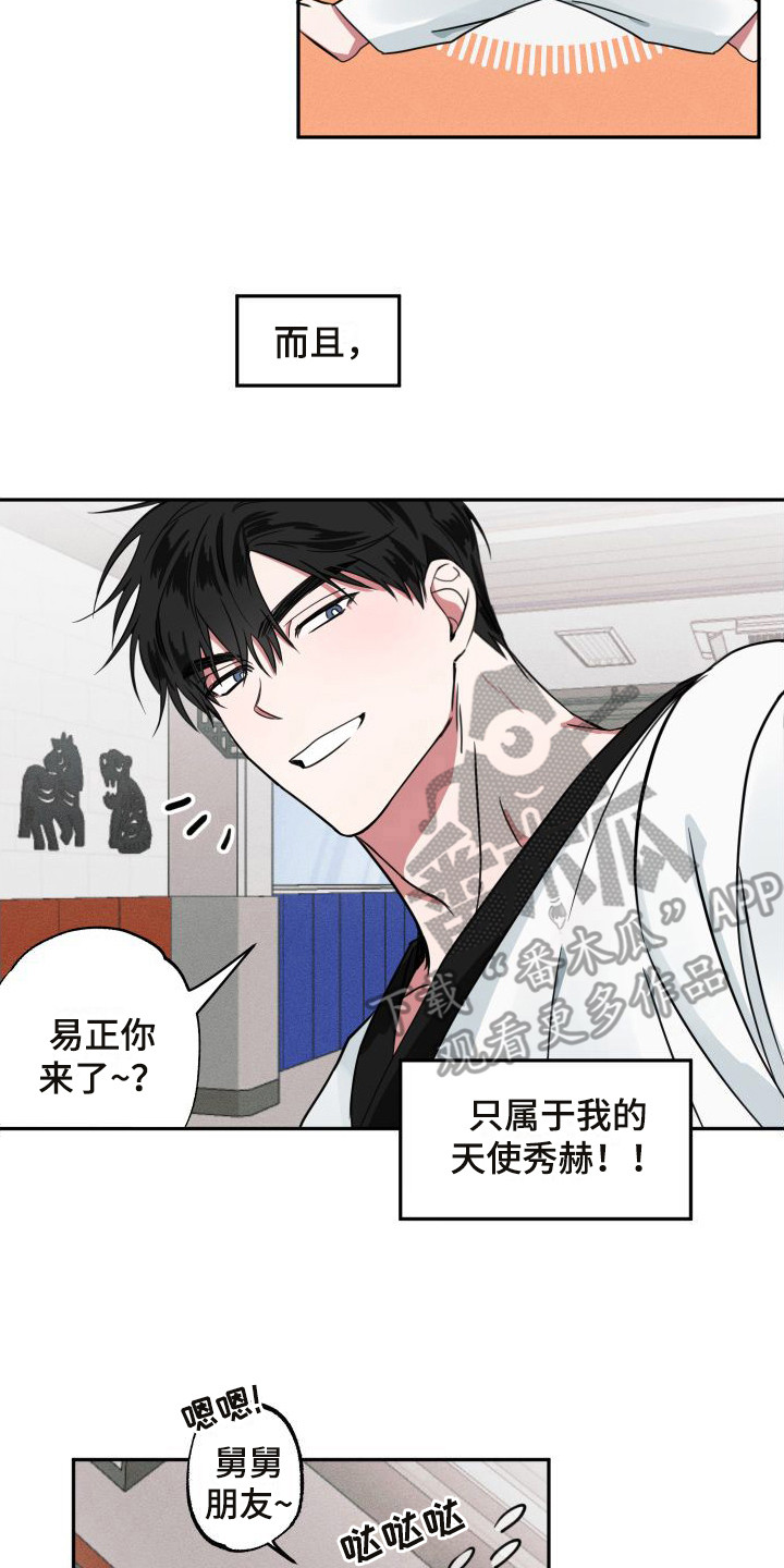 第9章：小屁孩1