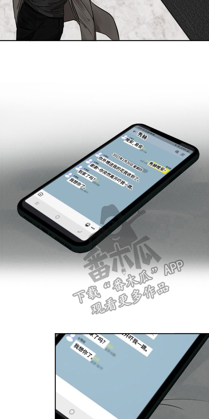 第5章：难以置信16