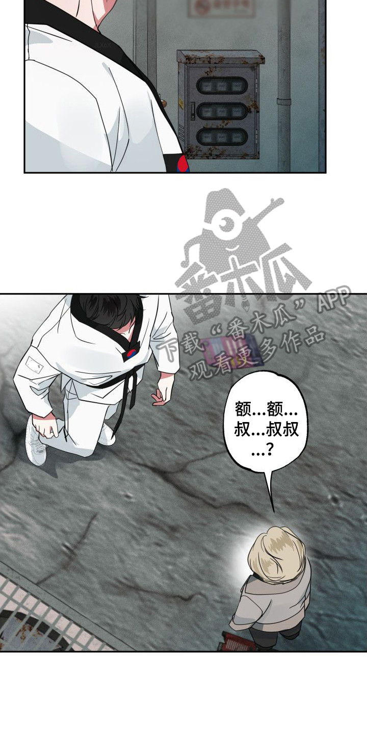 第19章：可怜兮兮1
