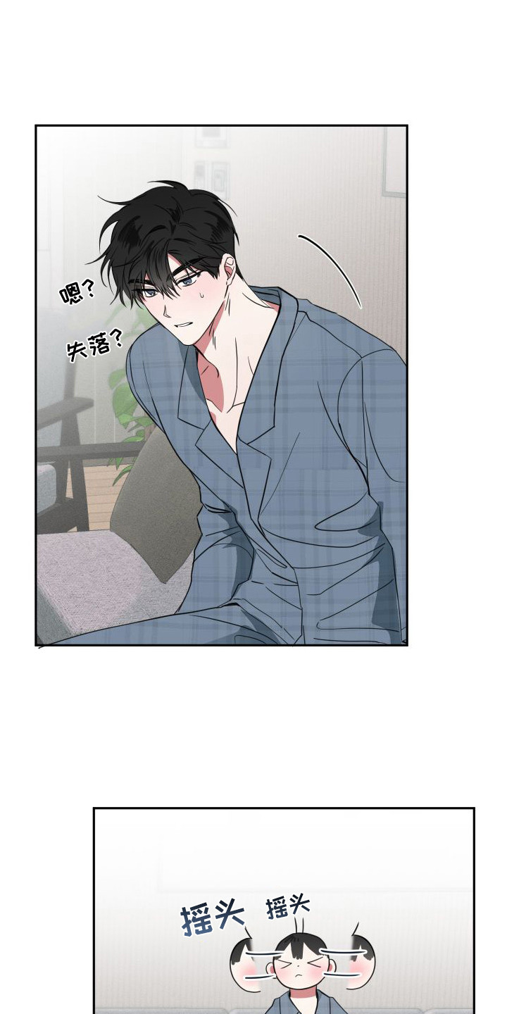 第17章：幕后黑手0