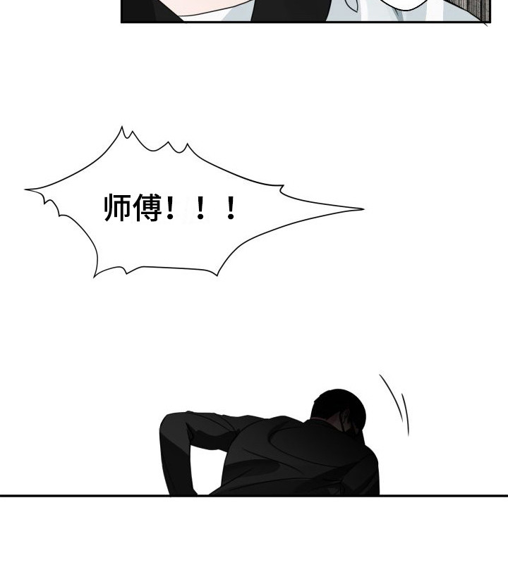 第10章：绑架未遂18