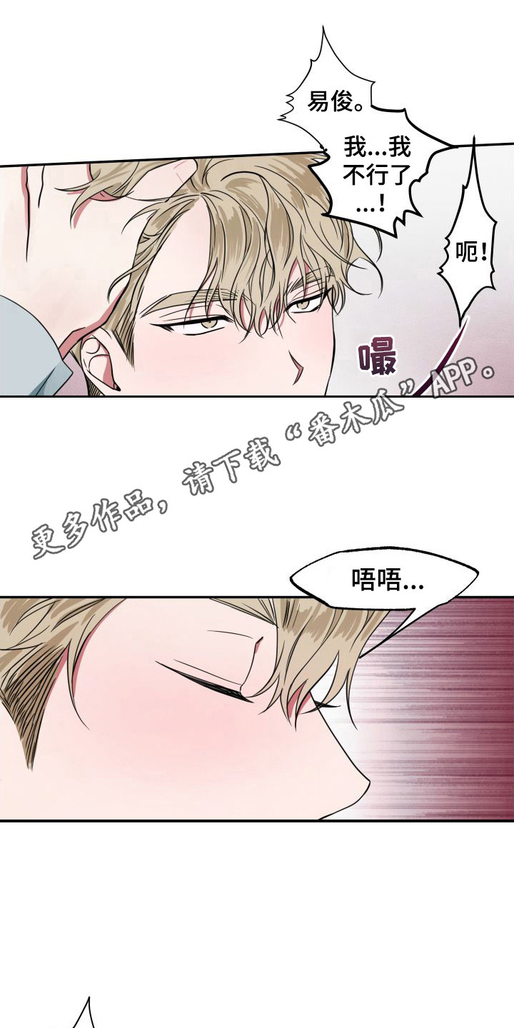 第7章：难为情1