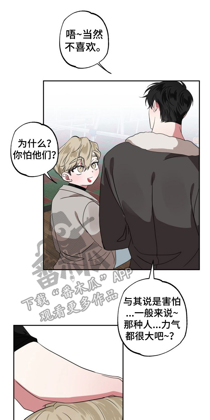 第15章：很敏感13