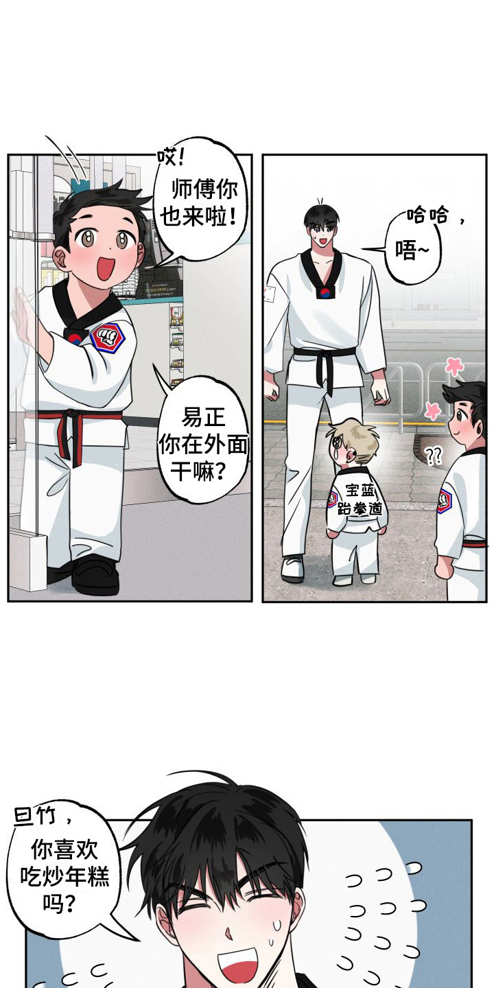 第11章：心疼5