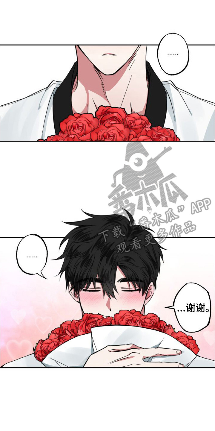 第4章：临时照顾0