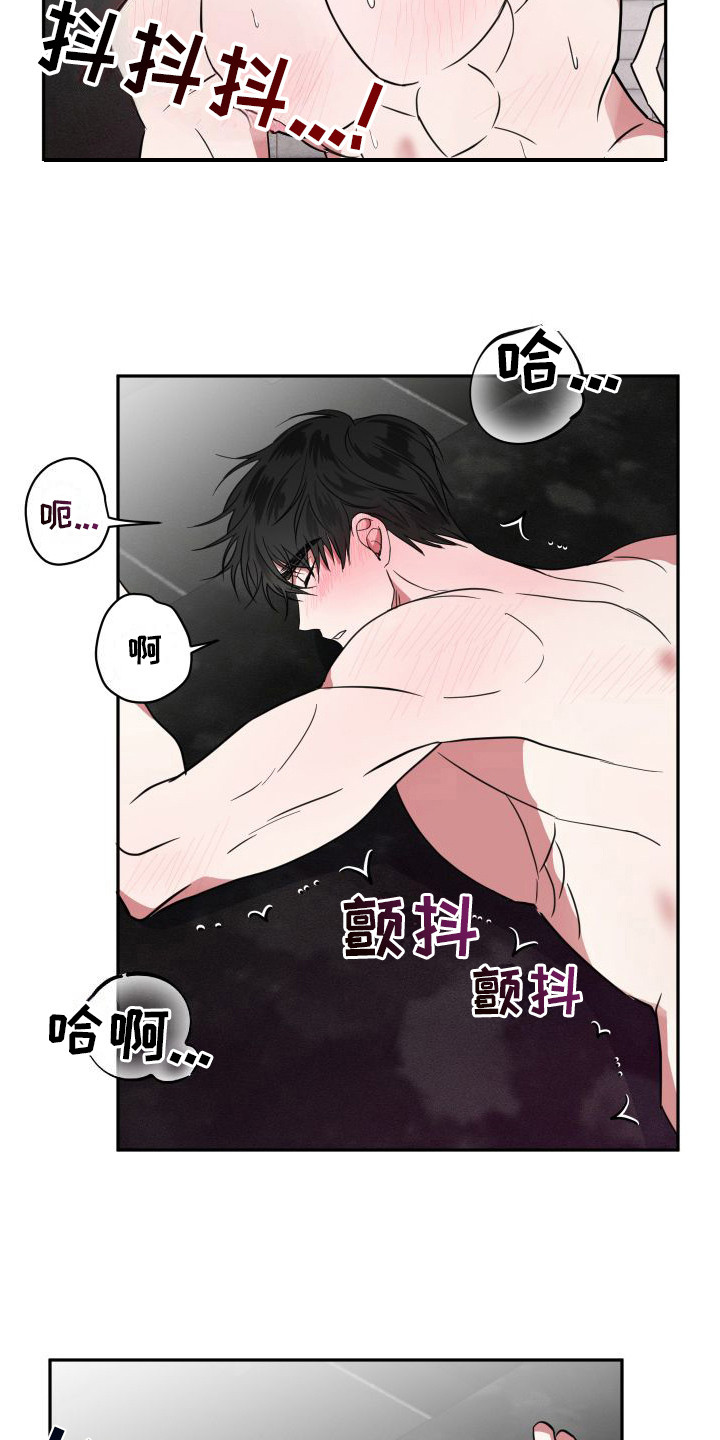 第13章：很害羞2
