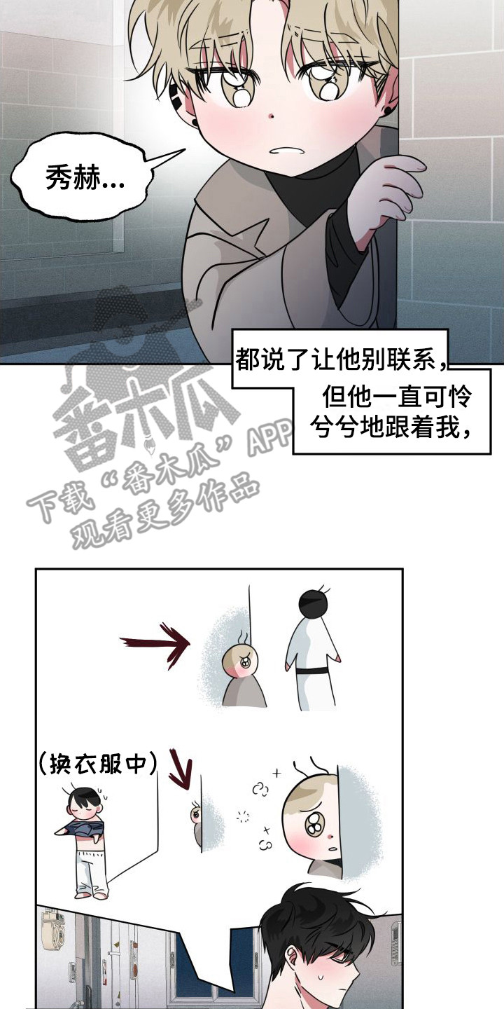 第19章：可怜兮兮13