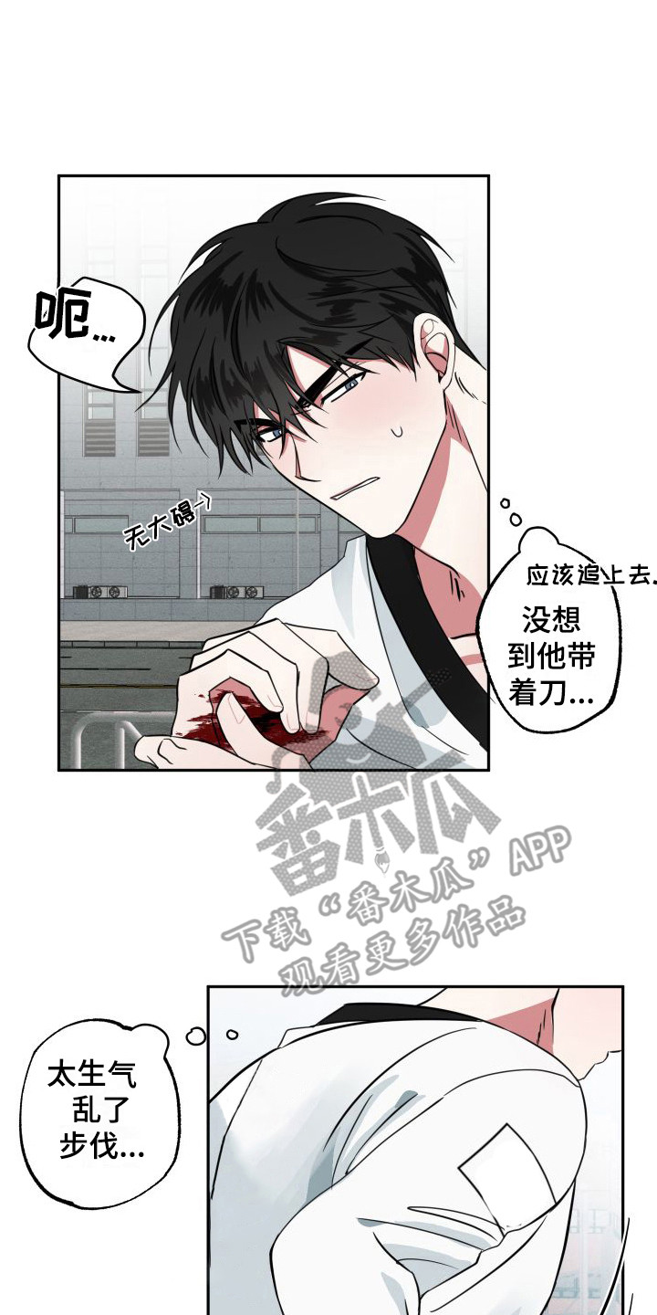 第11章：心疼0