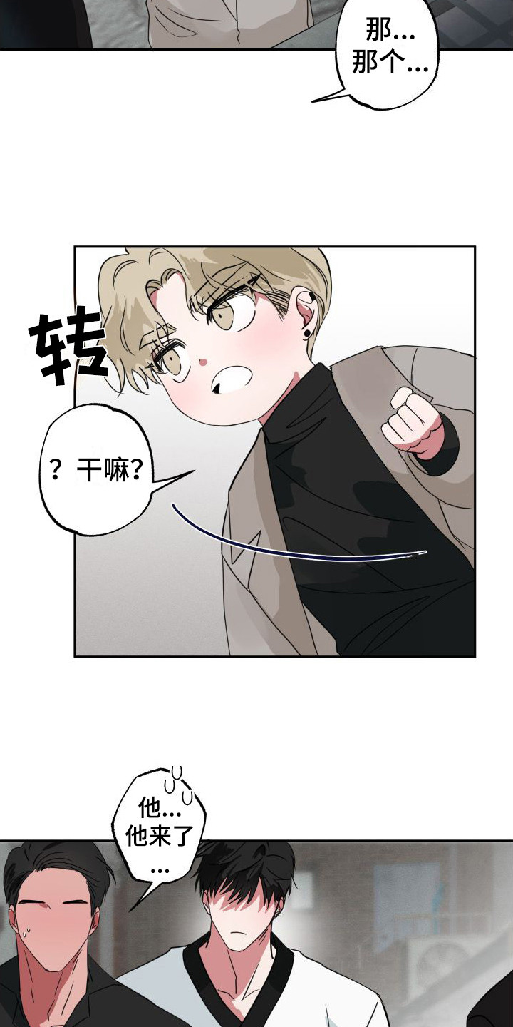 第18章：被发现14