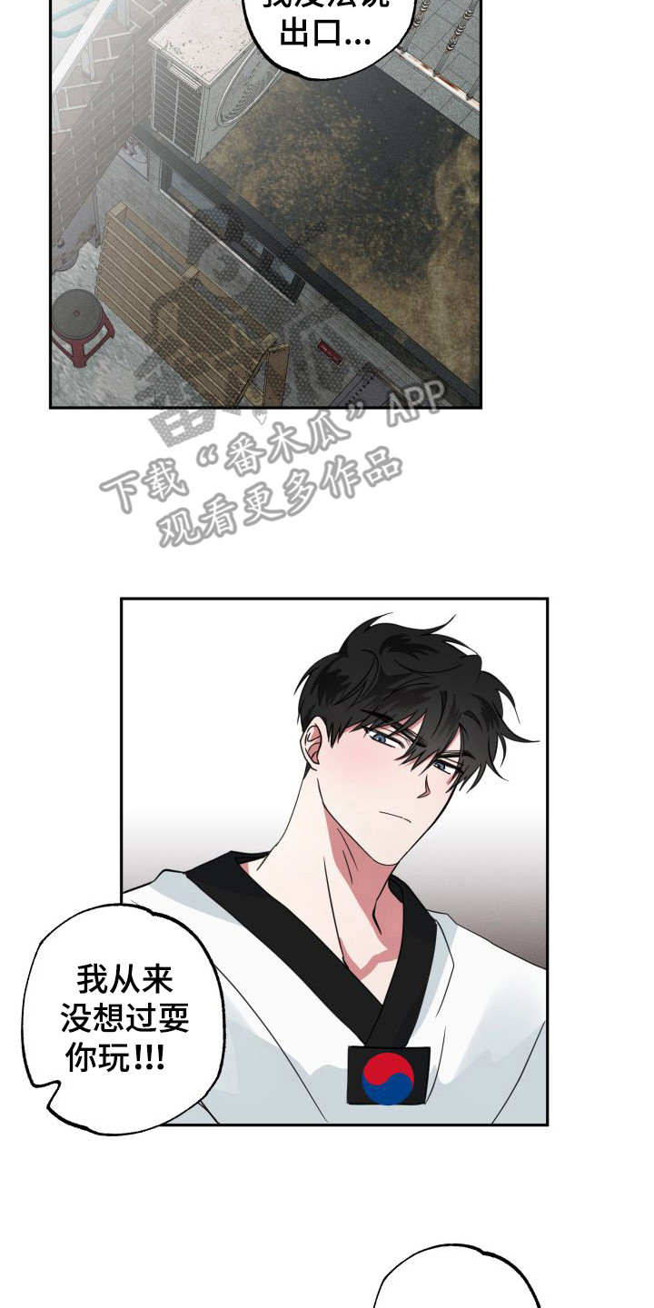 第19章：可怜兮兮7