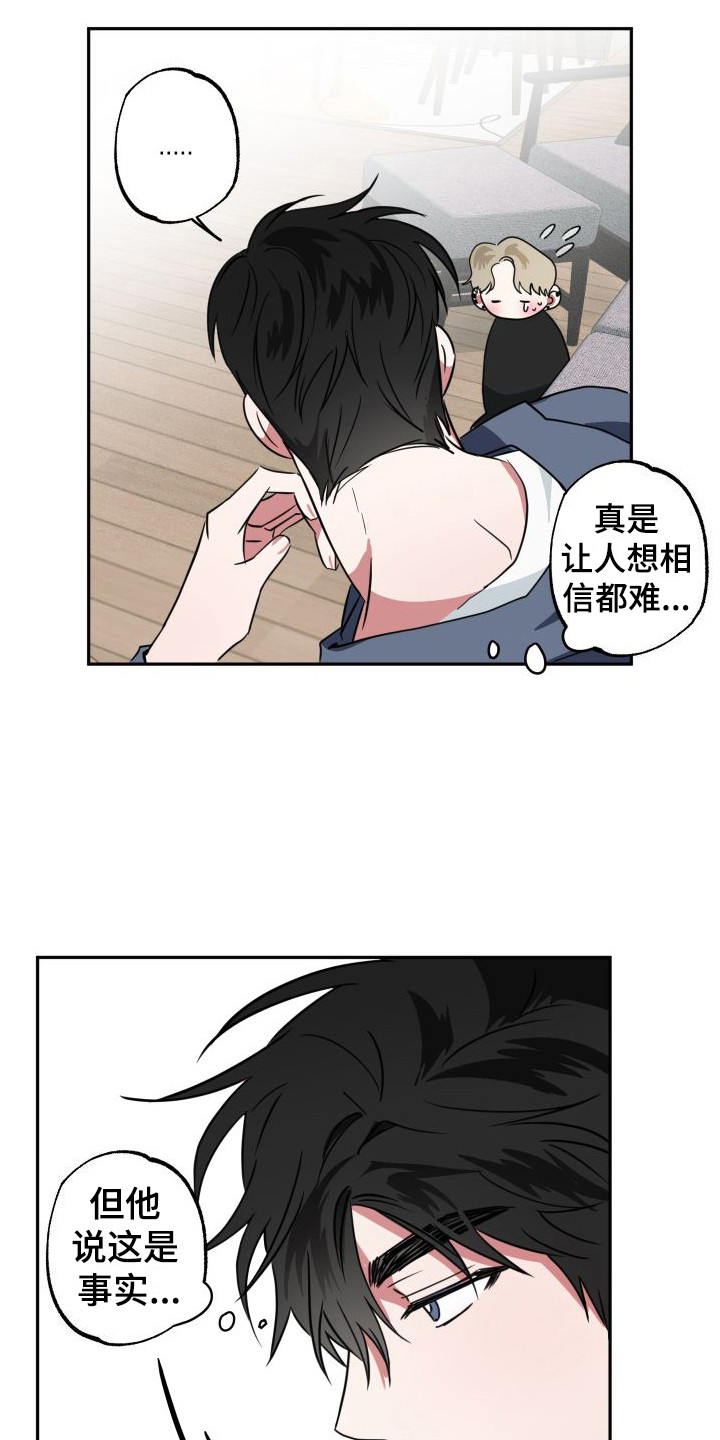 第20章：解释12