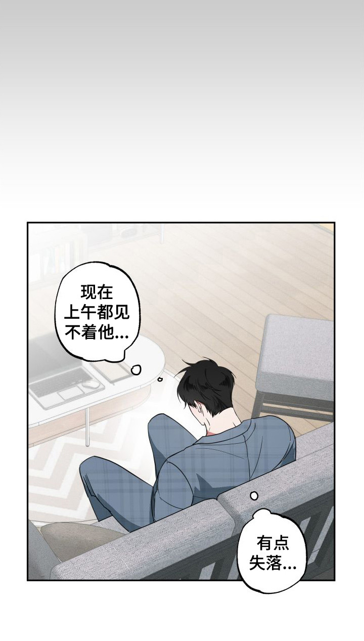 第16章：脸红17