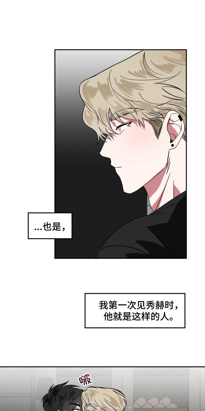 第12章：不太清醒0