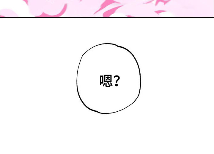第22章：表白（完结）20