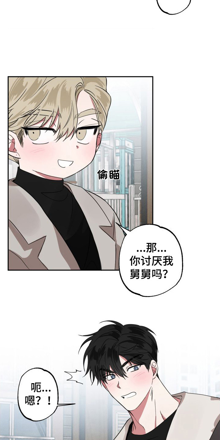 第15章：很敏感17