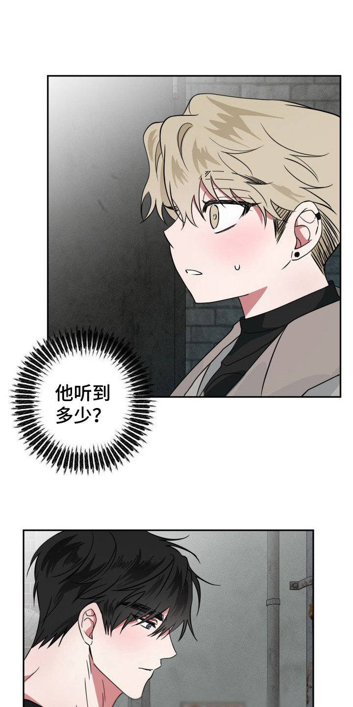 第19章：可怜兮兮0
