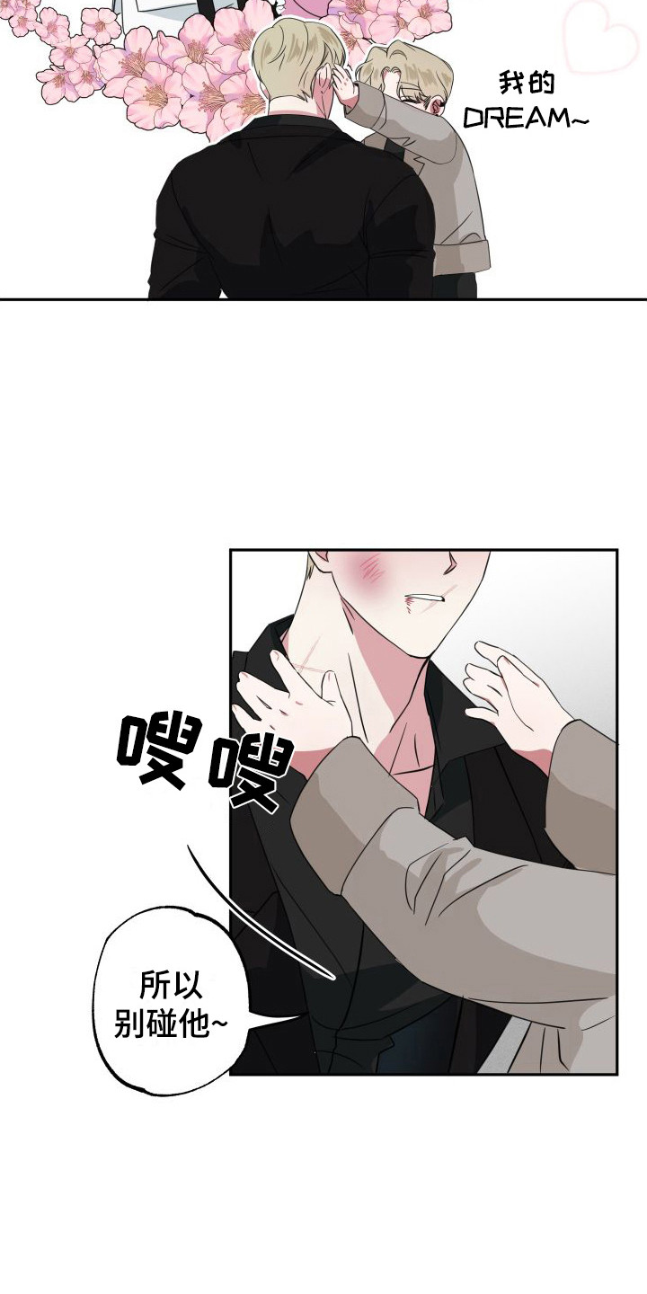 第18章：被发现6