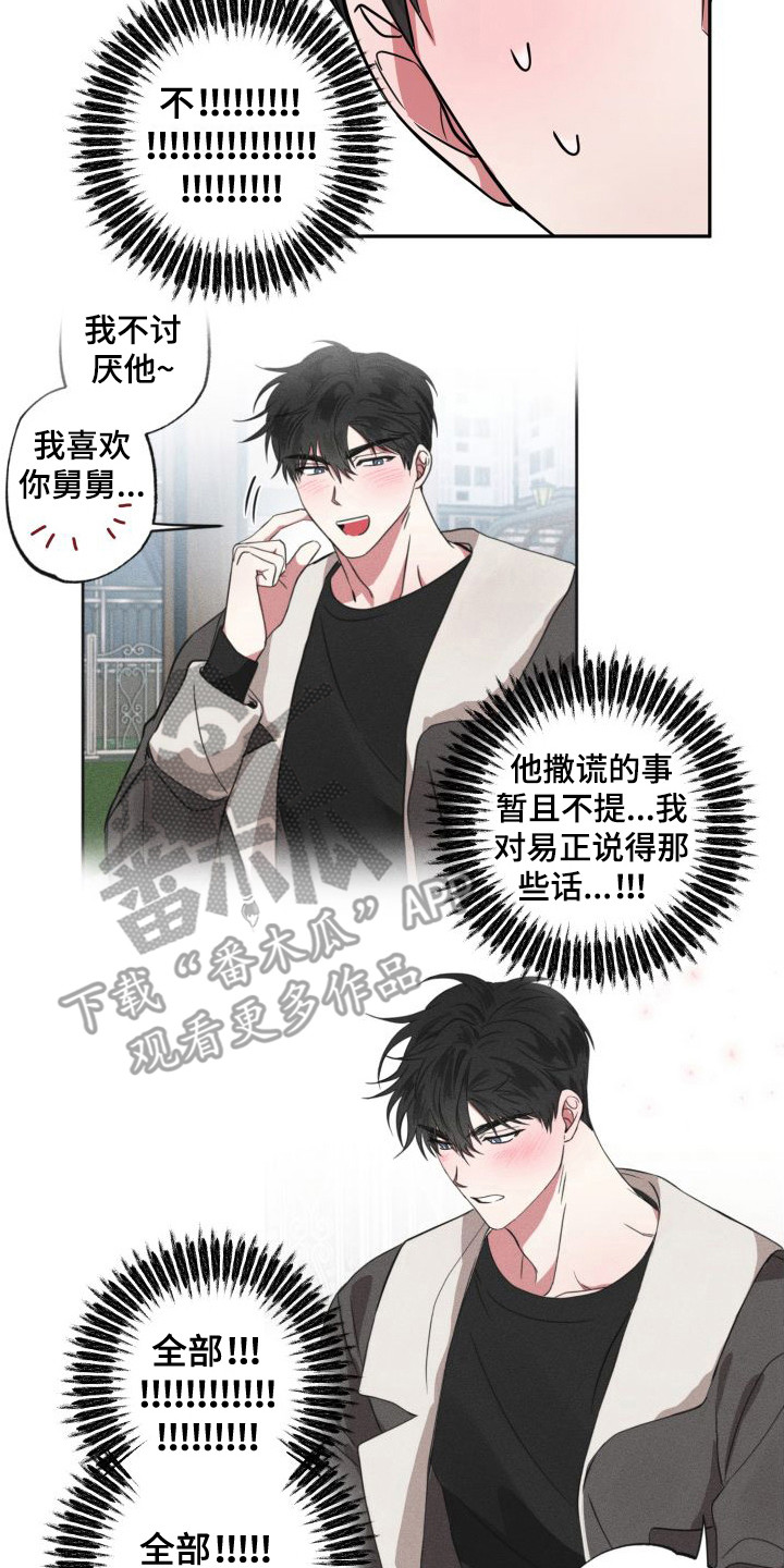 第20章：解释1