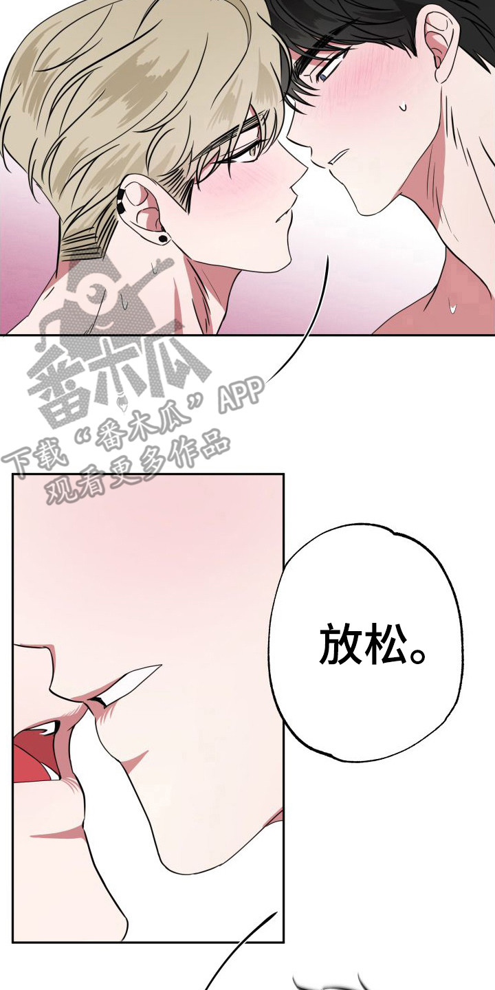 第21章：请原谅16