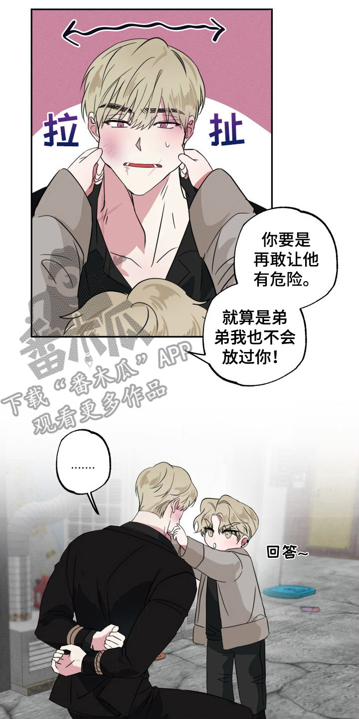 第18章：被发现7