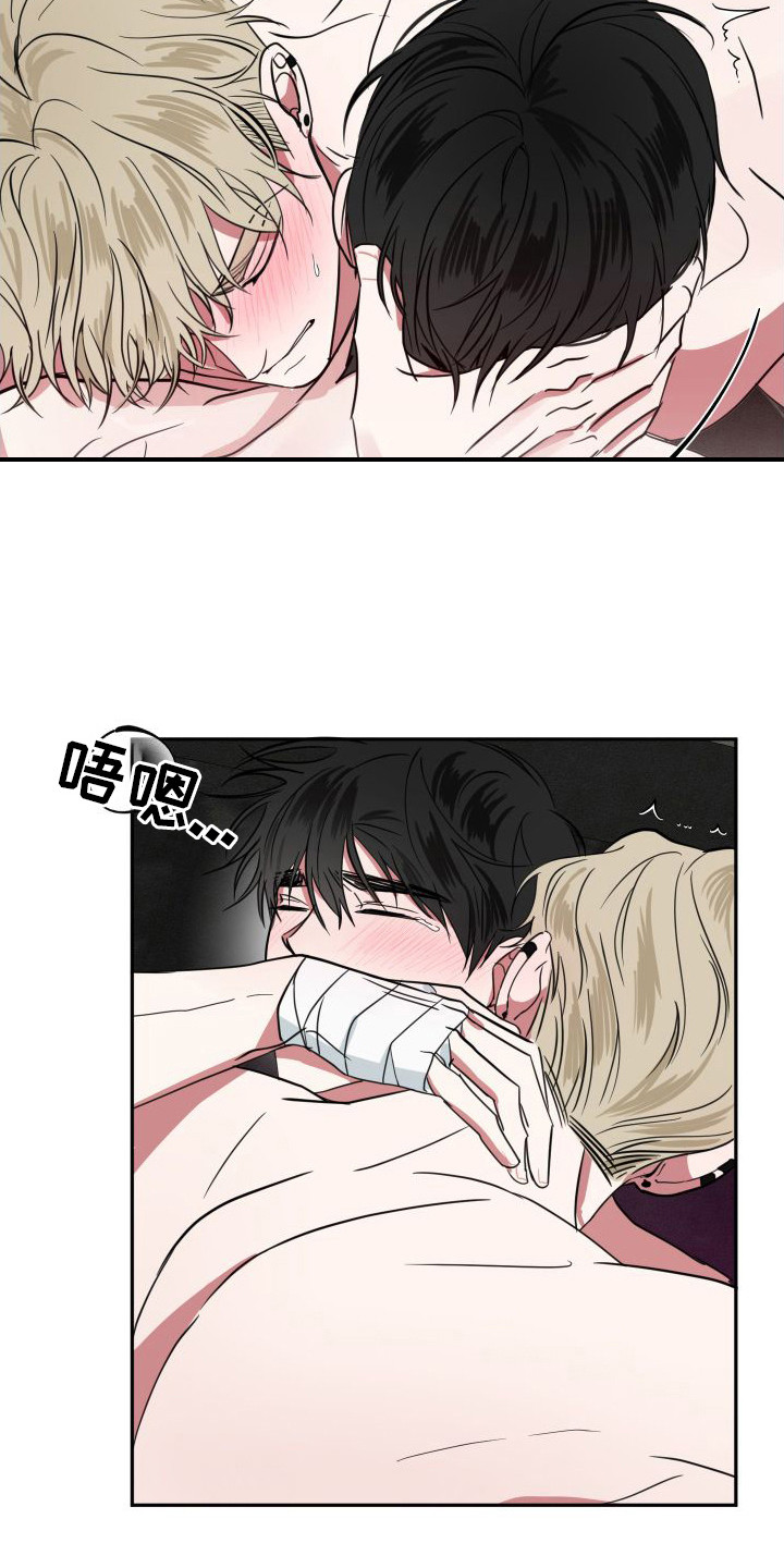 第13章：很害羞10