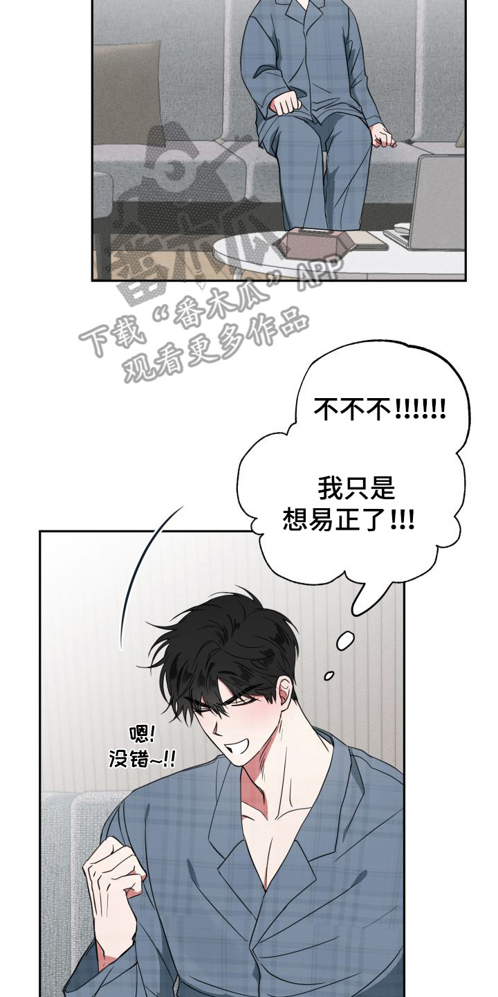 第17章：幕后黑手1