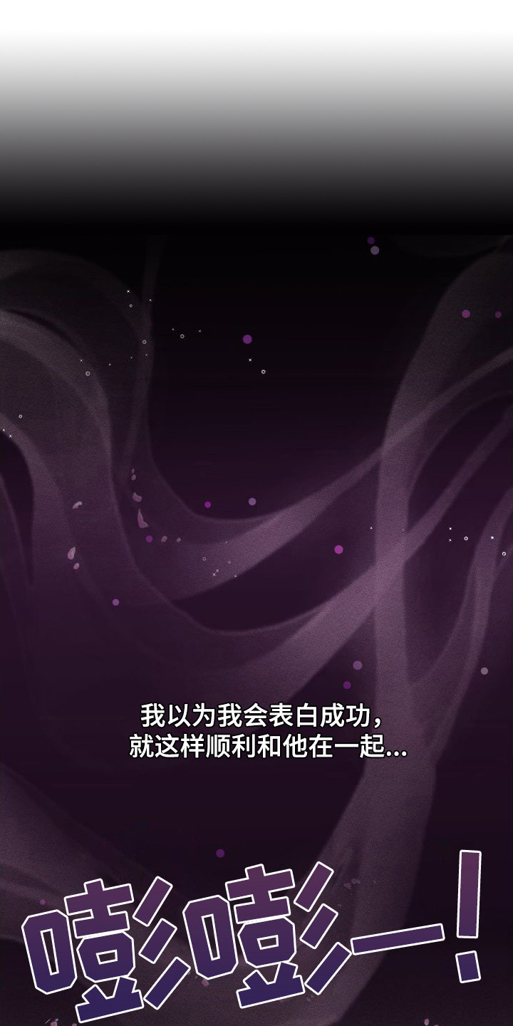 第3章：变成小孩0