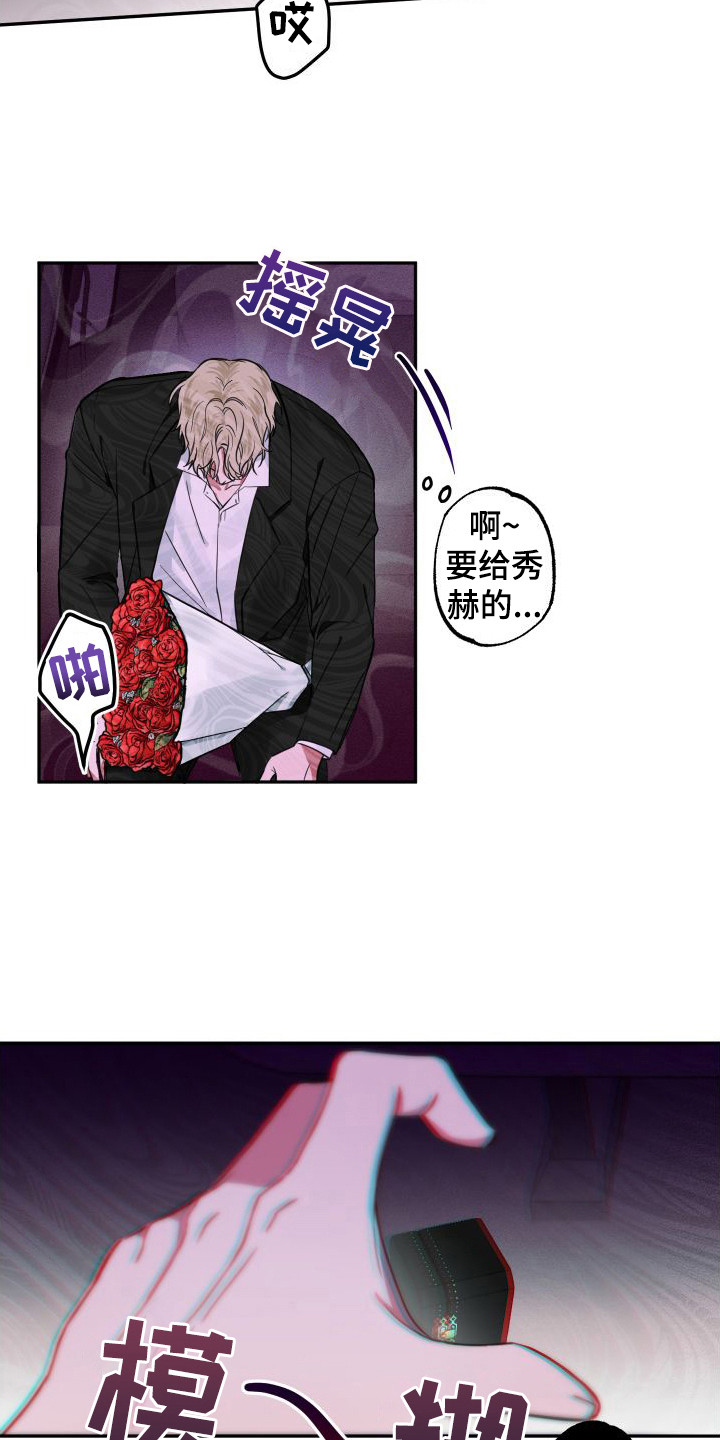 第3章：变成小孩7
