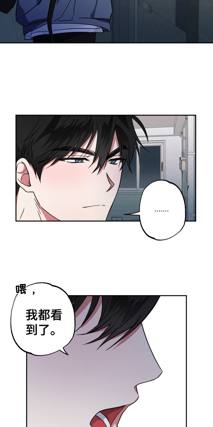 第19章：可怜兮兮11