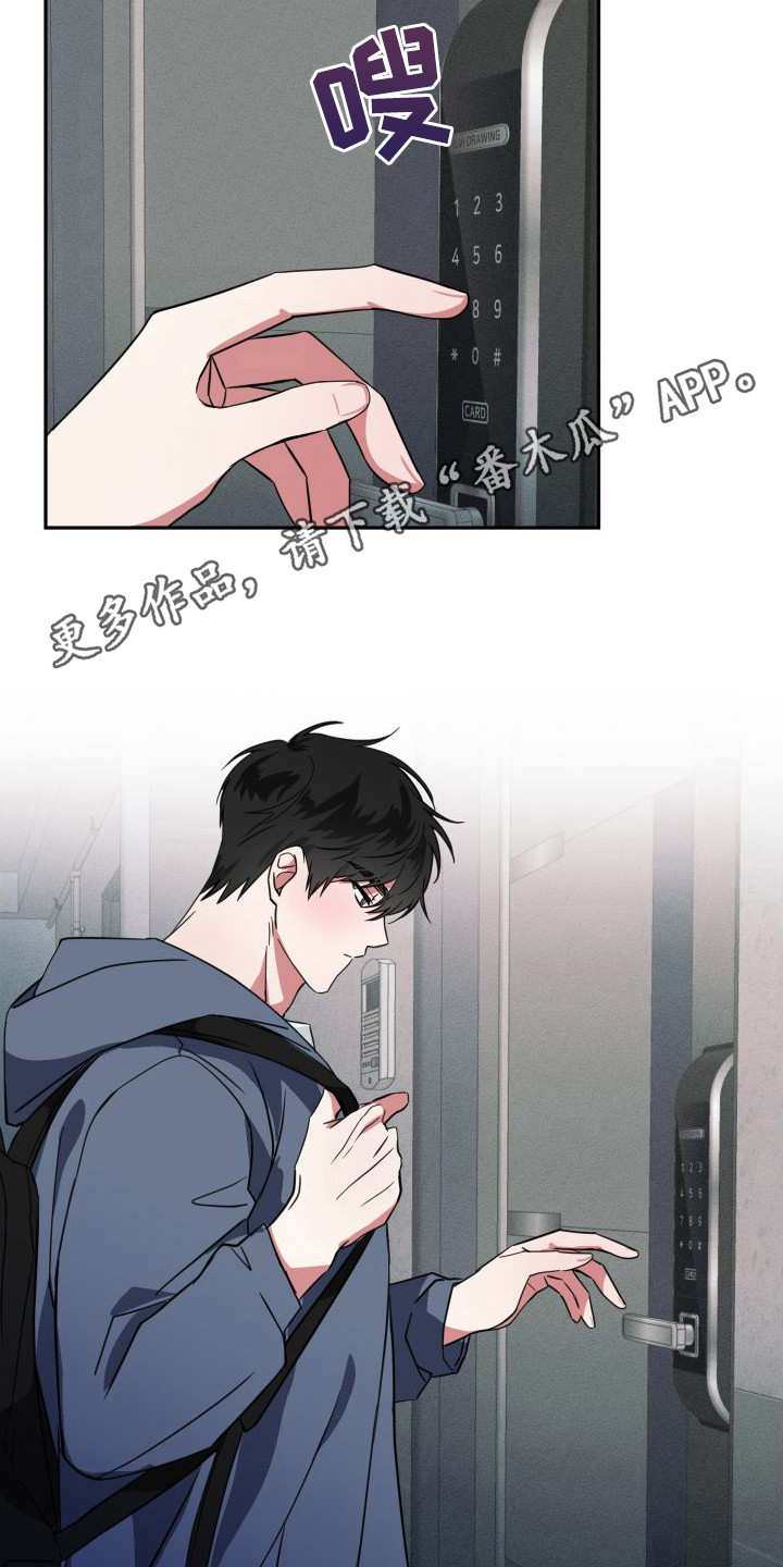 第19章：可怜兮兮10