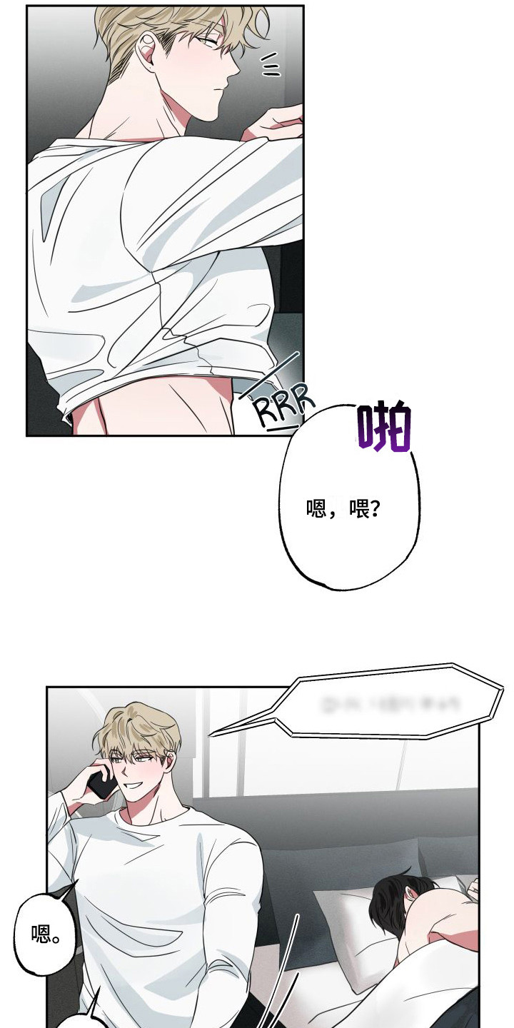 第14章：约会2