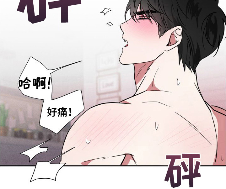第21章：请原谅18