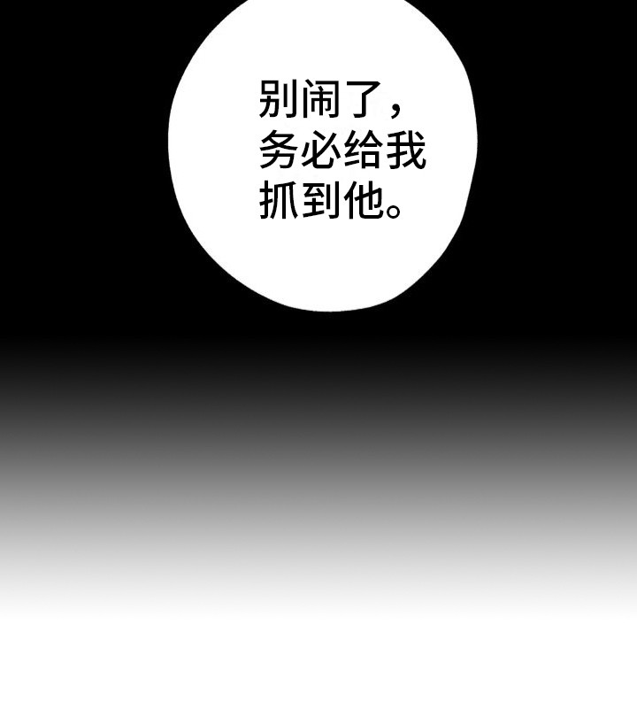 第14章：约会6