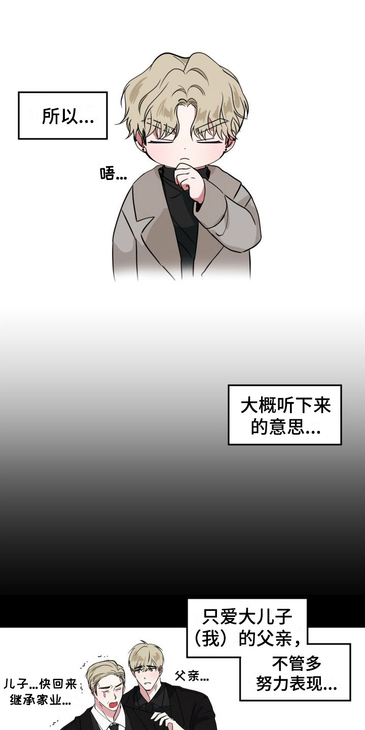第18章：被发现0