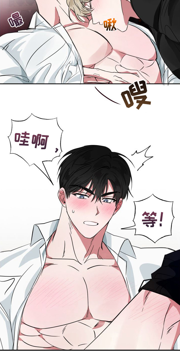 第12章：不太清醒3