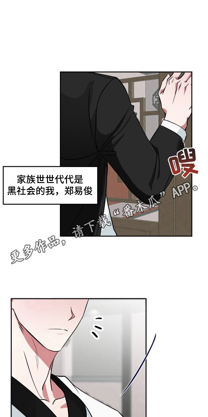 第22章：表白（完结）10
