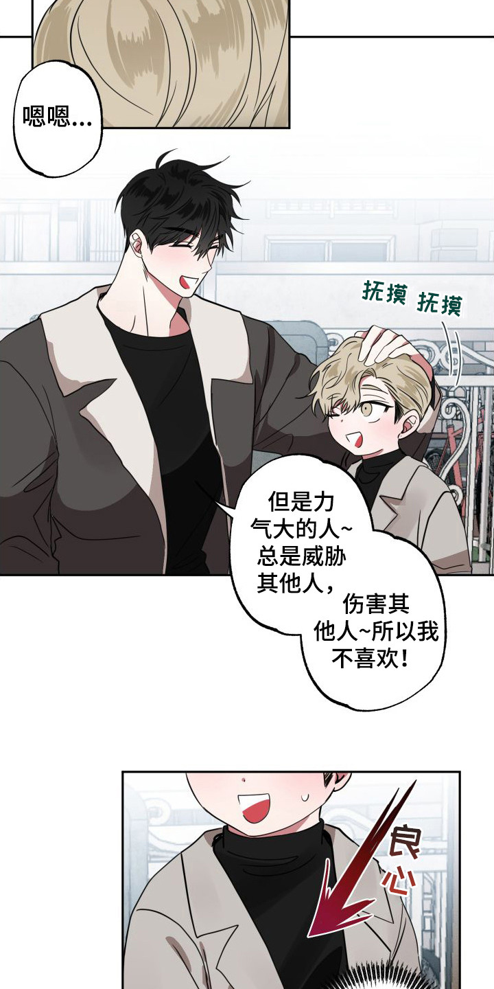第15章：很敏感14