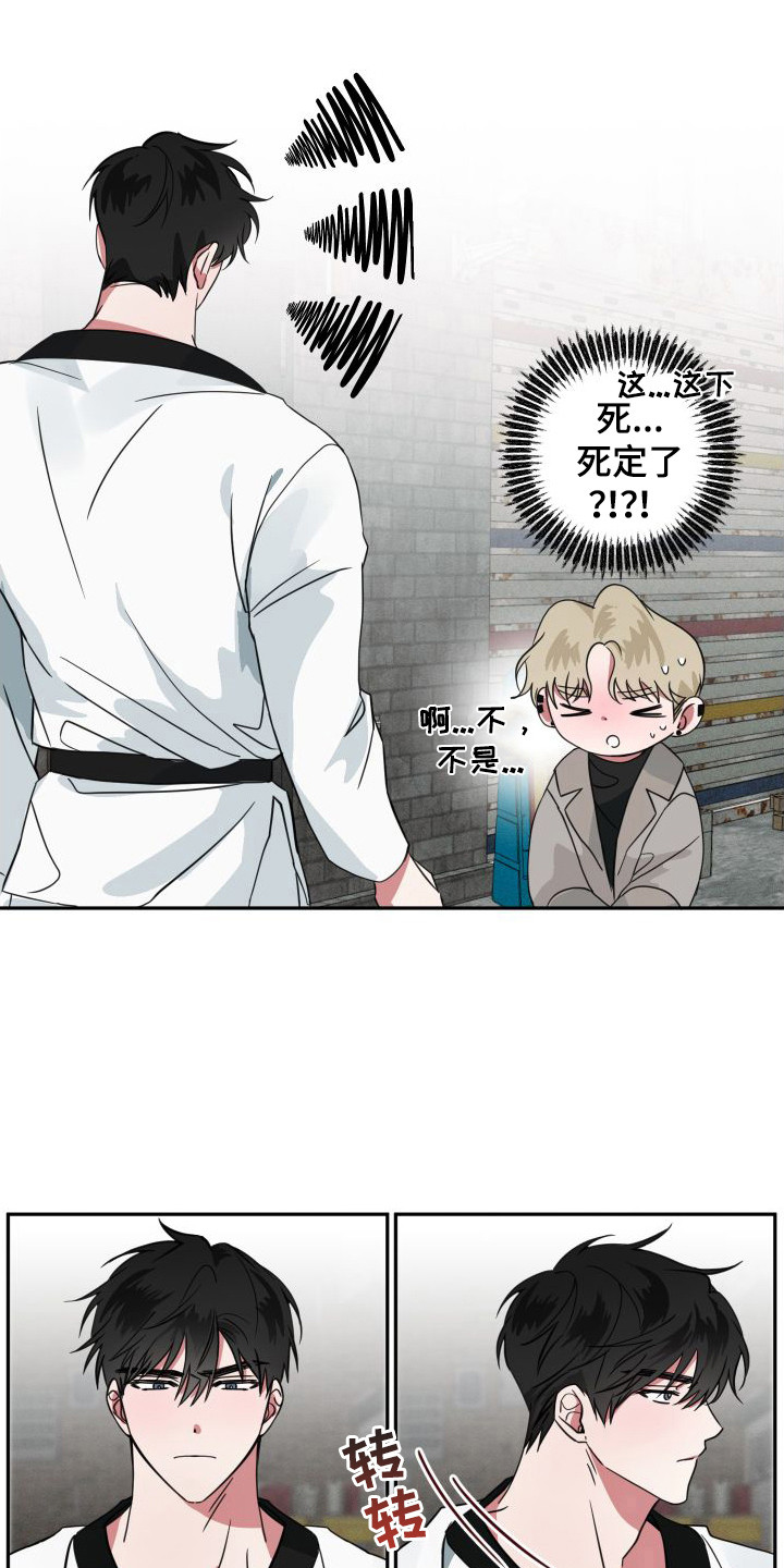 第19章：可怜兮兮3
