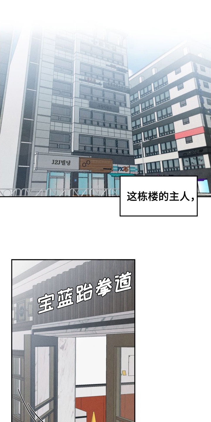 第1章：暧昧期0
