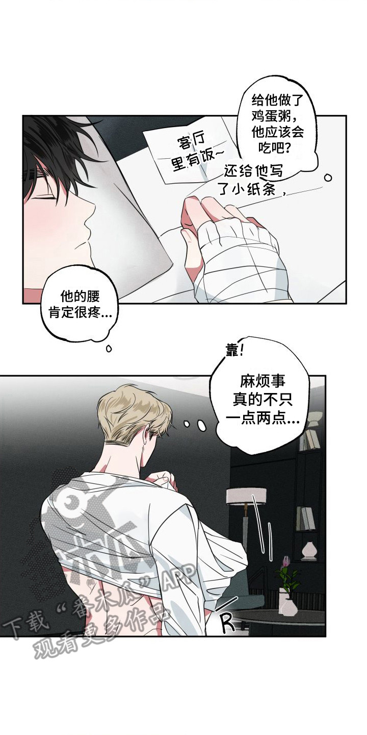 第14章：约会1