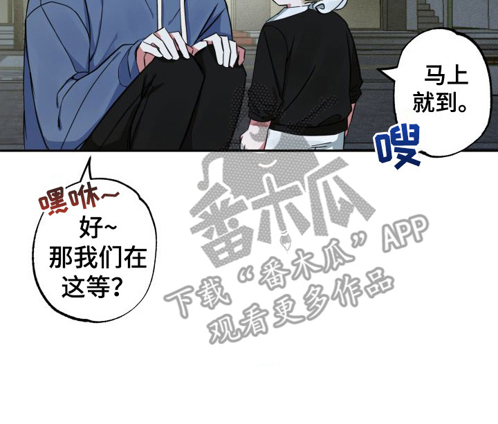 第4章：临时照顾15