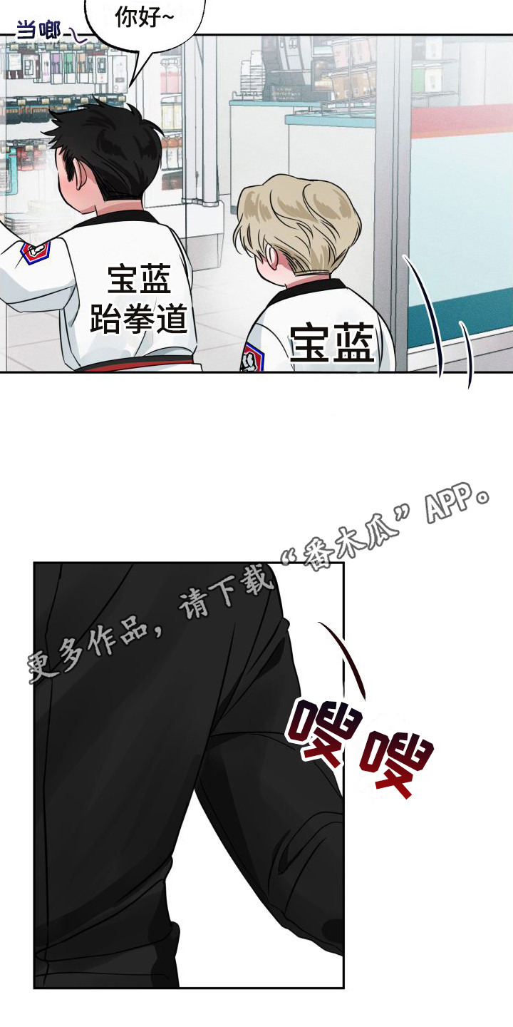 第10章：绑架未遂4