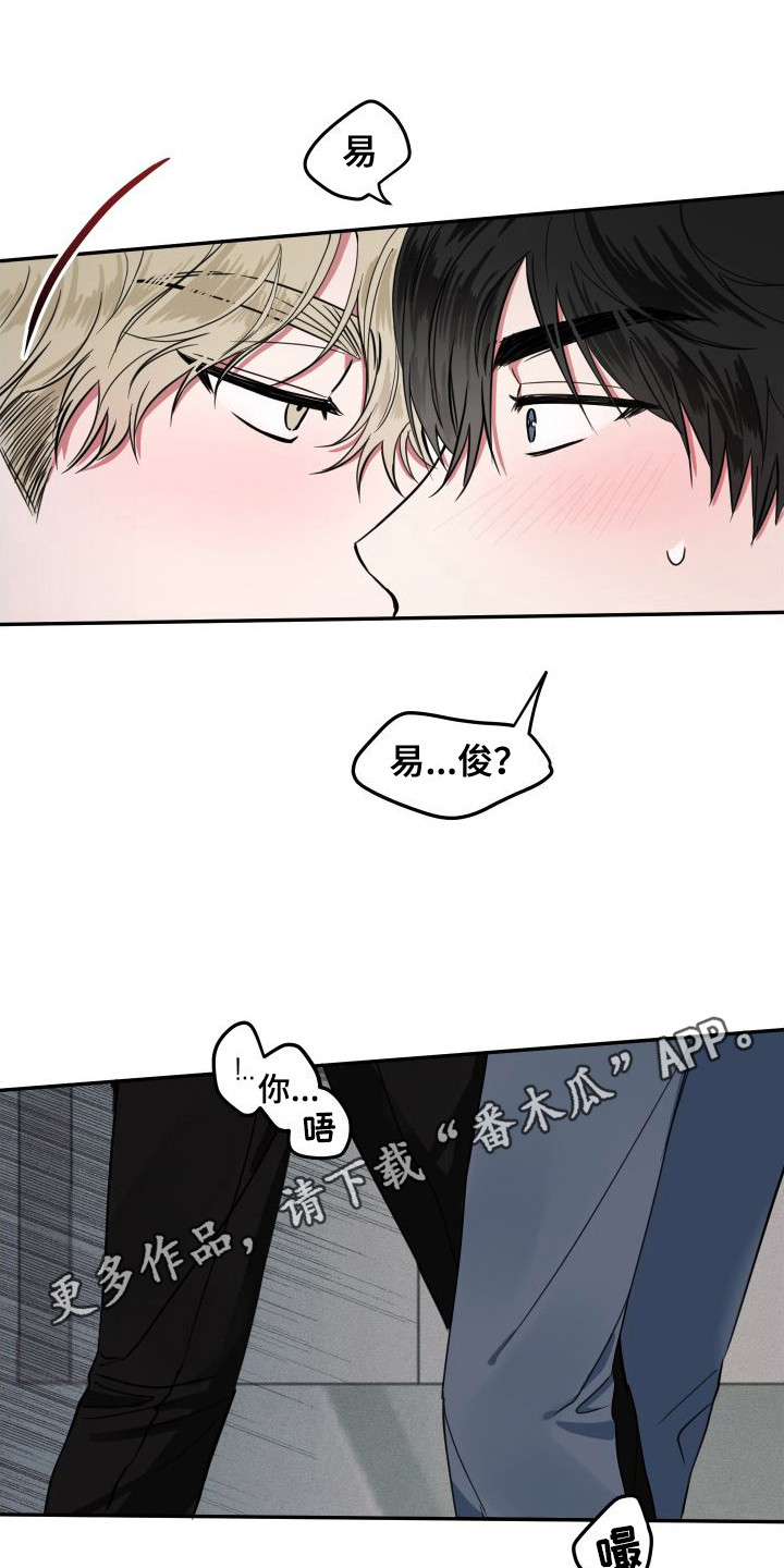 第6章：很着急 4