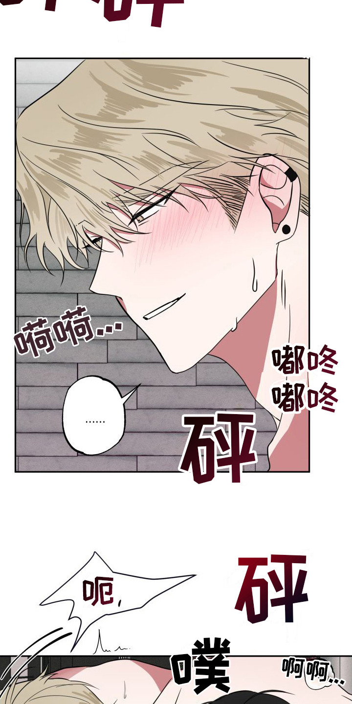 第13章：很害羞9