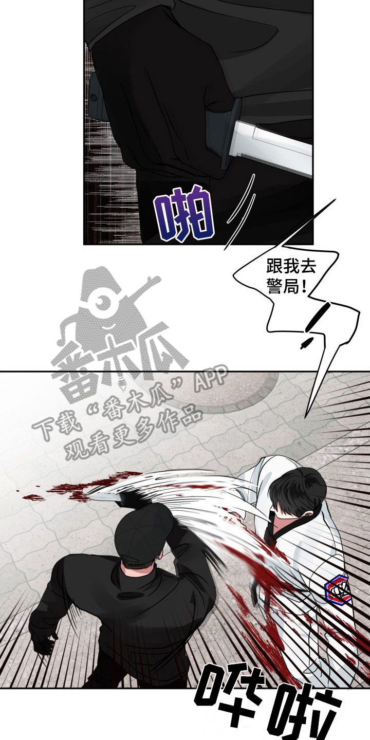 第10章：绑架未遂16